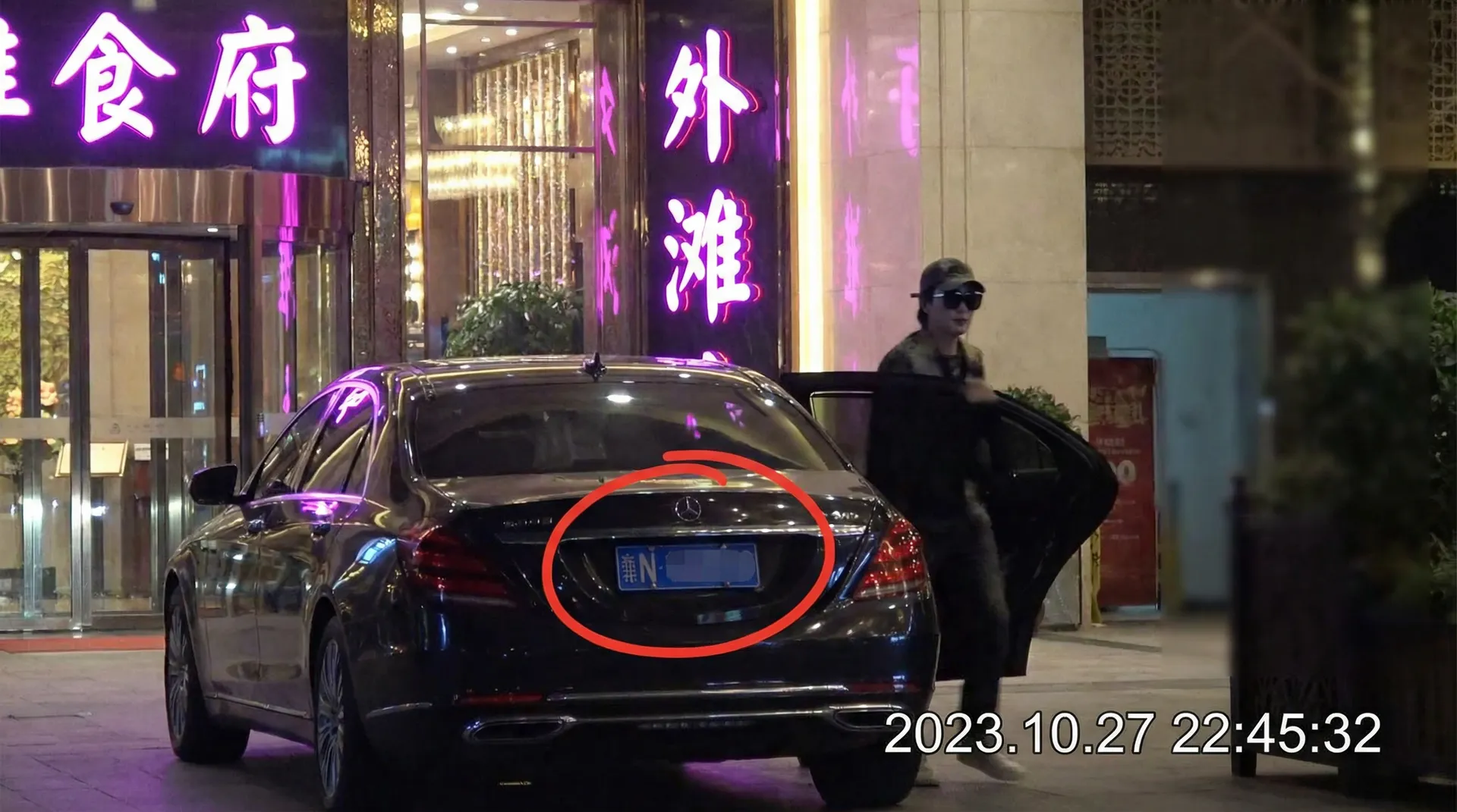 天美麻花星空影视大全 - 豪车餐厅外偷拍